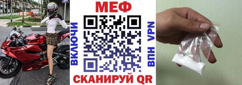 Где купить Жуковский Каннабис Метадон A PVP АМФ Кокаин ГАШИШ Мефедрон