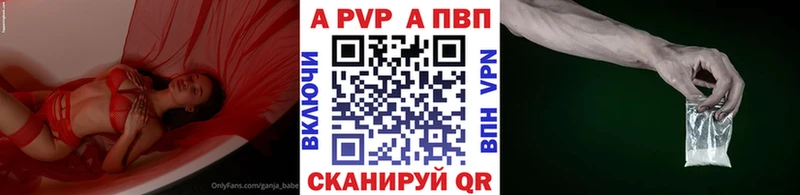 даркнет сайт Жуковский Alfa_PVP VHQ
