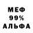 МЕТАДОН белоснежный Nadirov ink