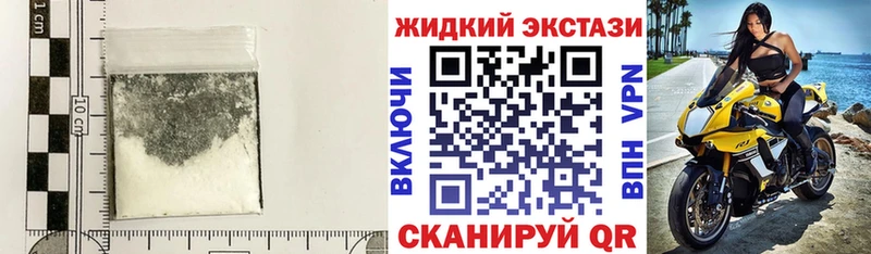 БУТИРАТ буратино  Жуковский 
