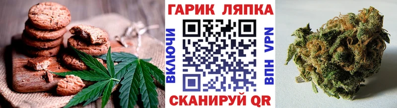блэк спрут сайт  Жуковский  Печенье с ТГК марихуана 