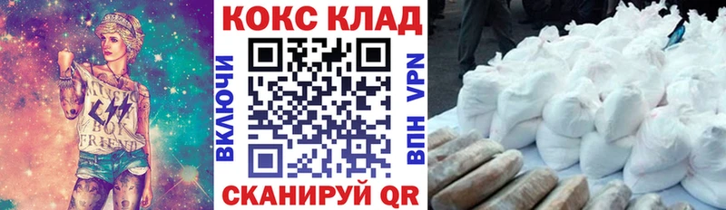 Cocaine 97%  Жуковский 
