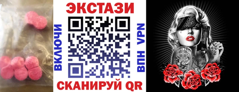 ЭКСТАЗИ ешки  Жуковский 