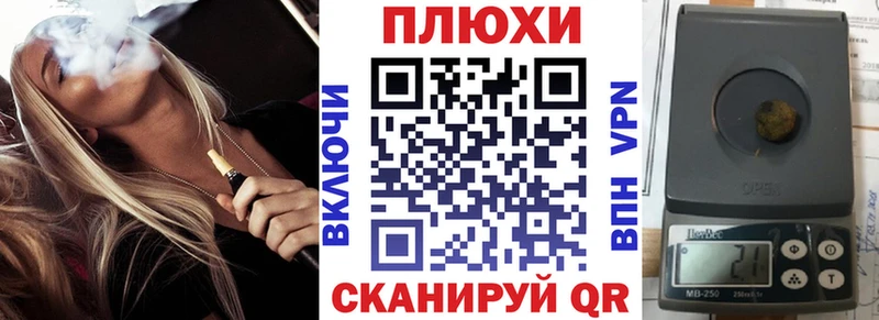 где купить наркотик  Жуковский  ГАШИШ Cannabis 
