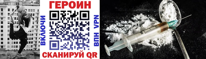 Героин афганец  продажа наркотиков  Жуковский 