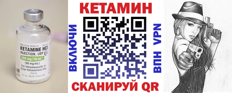 Кетамин ketamine  купить  сайты  ОМГ ОМГ ТОР  Жуковский 
