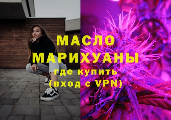 соль курить ск Майский