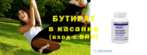 дурь Магас