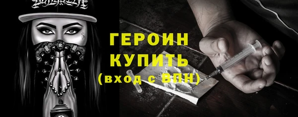 соль курить ск Майский