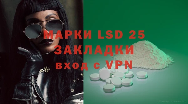 соль курить ск Майский