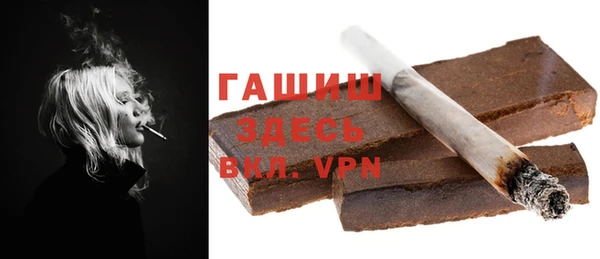 соль курить ск Майский