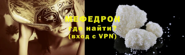 соль курить ск Майский