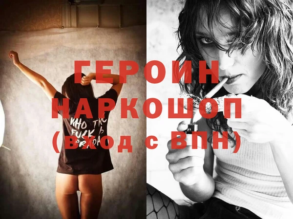 дурь Магас