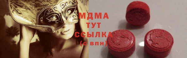 дурь Магас