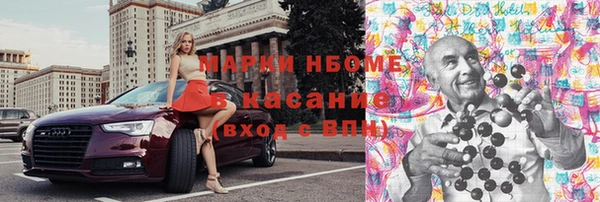 соль курить ск Майский