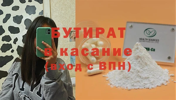 соль курить ск Майский