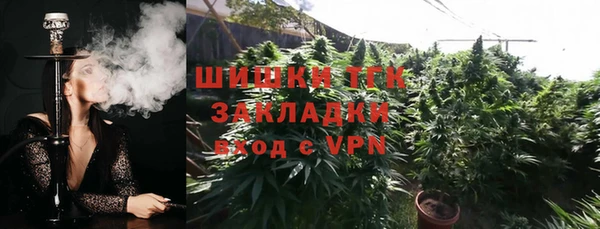 соль курить ск Майский