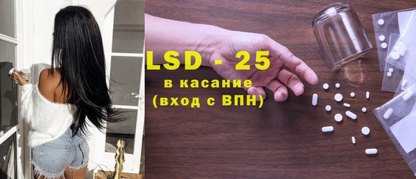 соль курить ск Майский