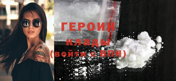 соль курить ск Майский