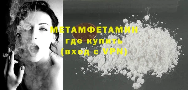 соль курить ск Майский
