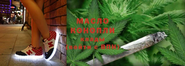 соль курить ск Майский