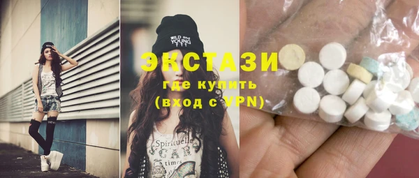 соль курить ск Майский