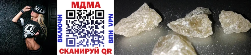 где найти   Жуковский  MDMA VHQ 