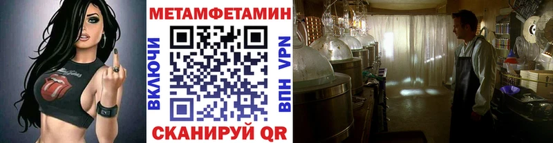 продажа наркотиков  Жуковский  Первитин мет 