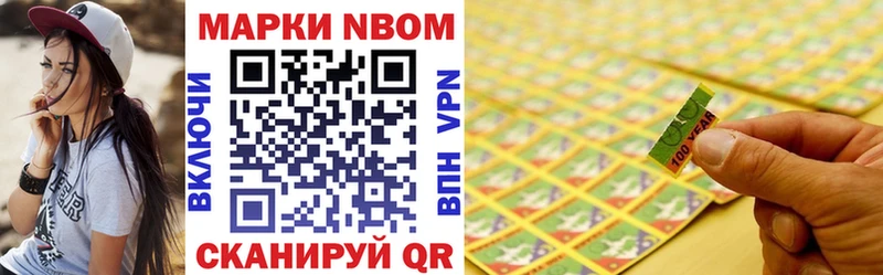 наркота  Жуковский  kraken онион  Марки 25I-NBOMe 1500мкг 