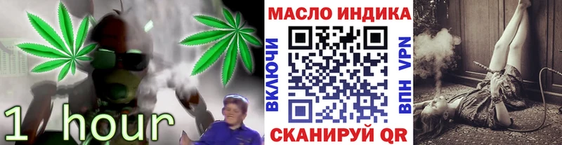 ТГК вейп Жуковский