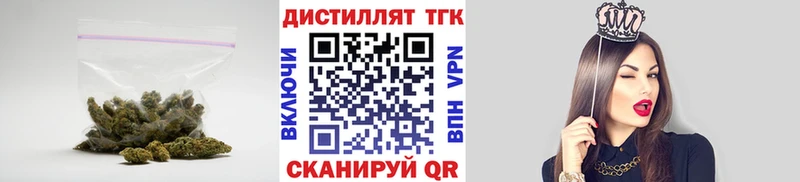 Дистиллят ТГК Wax  хочу   Жуковский 
